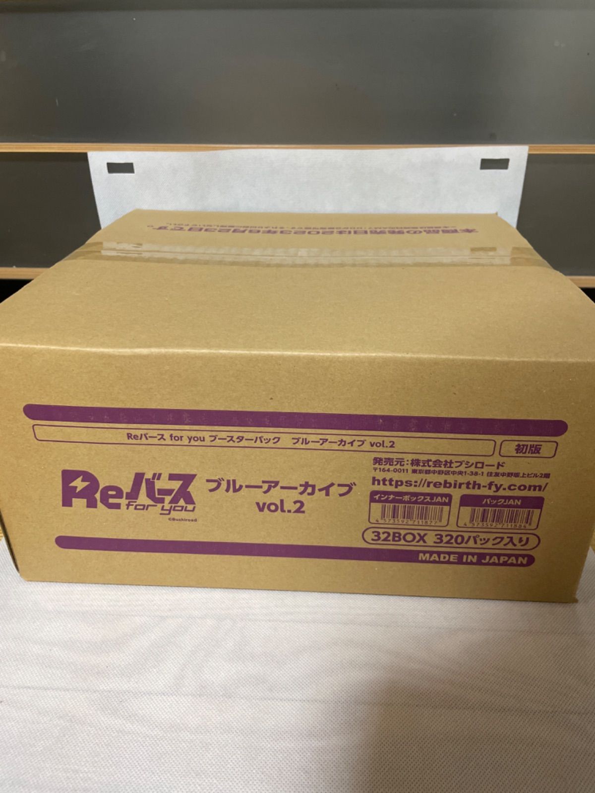 Reバース for you ブルーアーカイブ 未開封カートン 32 box Reバース for you ブルーアーカイブ 未開封カートン 32 box 【公式通販】