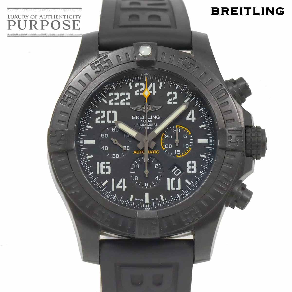 ブライトリング BREITLING アベンジャー ハリケーン XB1210 クロノグラフ メンズ 腕時計 デイト 自動巻き Avenger Hurricane 90283587