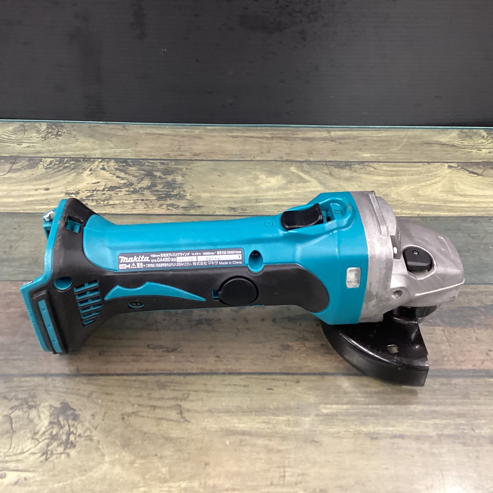 ☆マキタ(makita) 100mmコードレスディスクグラインダー GA400DZ