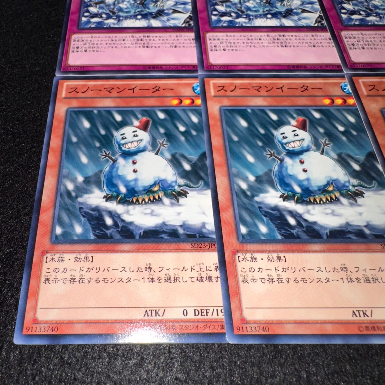 スノーマンイーター JF09 ノーマルパラレル ノーパラ 遊戯王 31zSn5q4SRL._AC_SY200_QL15_.jpg