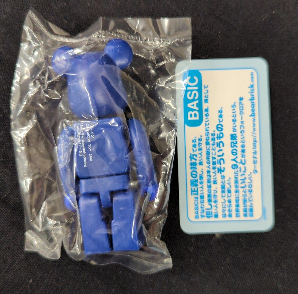 MEDICOMTOY BE RBRICK BASIC R 濃青 シリーズ1
