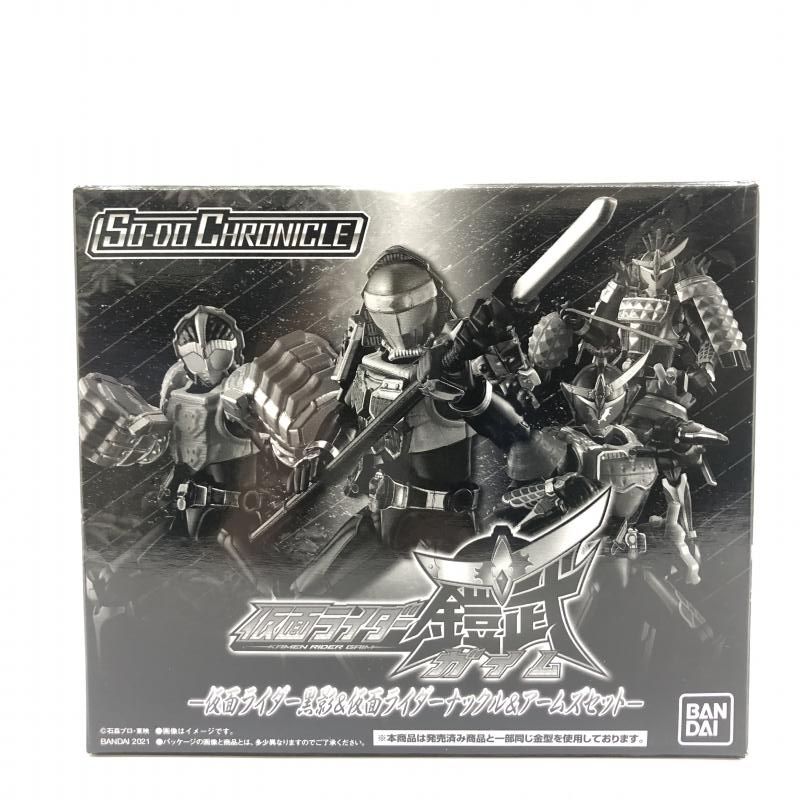 【中古】未開封) SO-DO 仮面ライダー黒影＆仮面ライダーナックルu0026アームズセット 仮面ライダー鎧武 バンダイ[66]