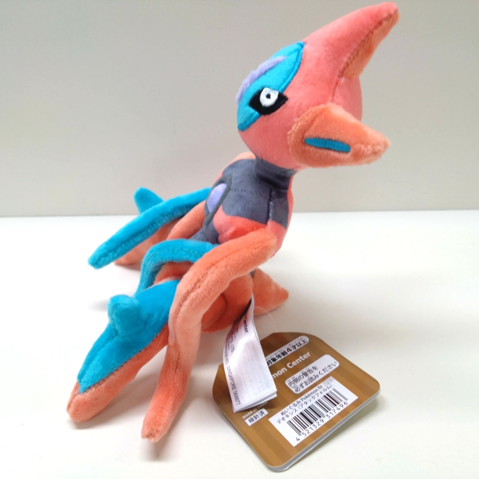 52427 ポケモンfit ぬいぐるみ デオキシス アタックフォルム ポケモン