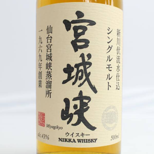 宮城峡 新川伏流水仕込 シングルモルト ニッカウヰスキー 43% NIKKA（ニッカ）宮城峡 仙台宮城峡蒸溜所 一九六九年創業 新川