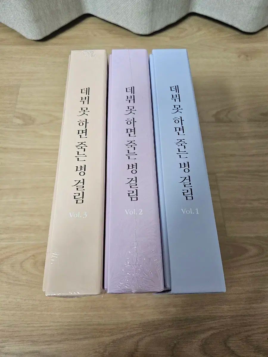 【保障できる！】 漫画 デビュー 池 あなたがするなら 死ぬ 病気 かかった 1 3 版 店舗限定