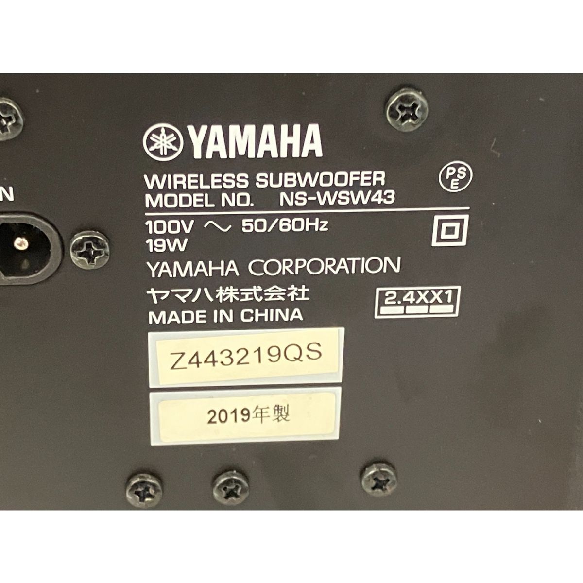 YAMAHA ワイヤレスサブウーファー NS-WSW43 ヤマハ ヤマハ | MusicCast SUB 100 - スピーカーシステム - 概要