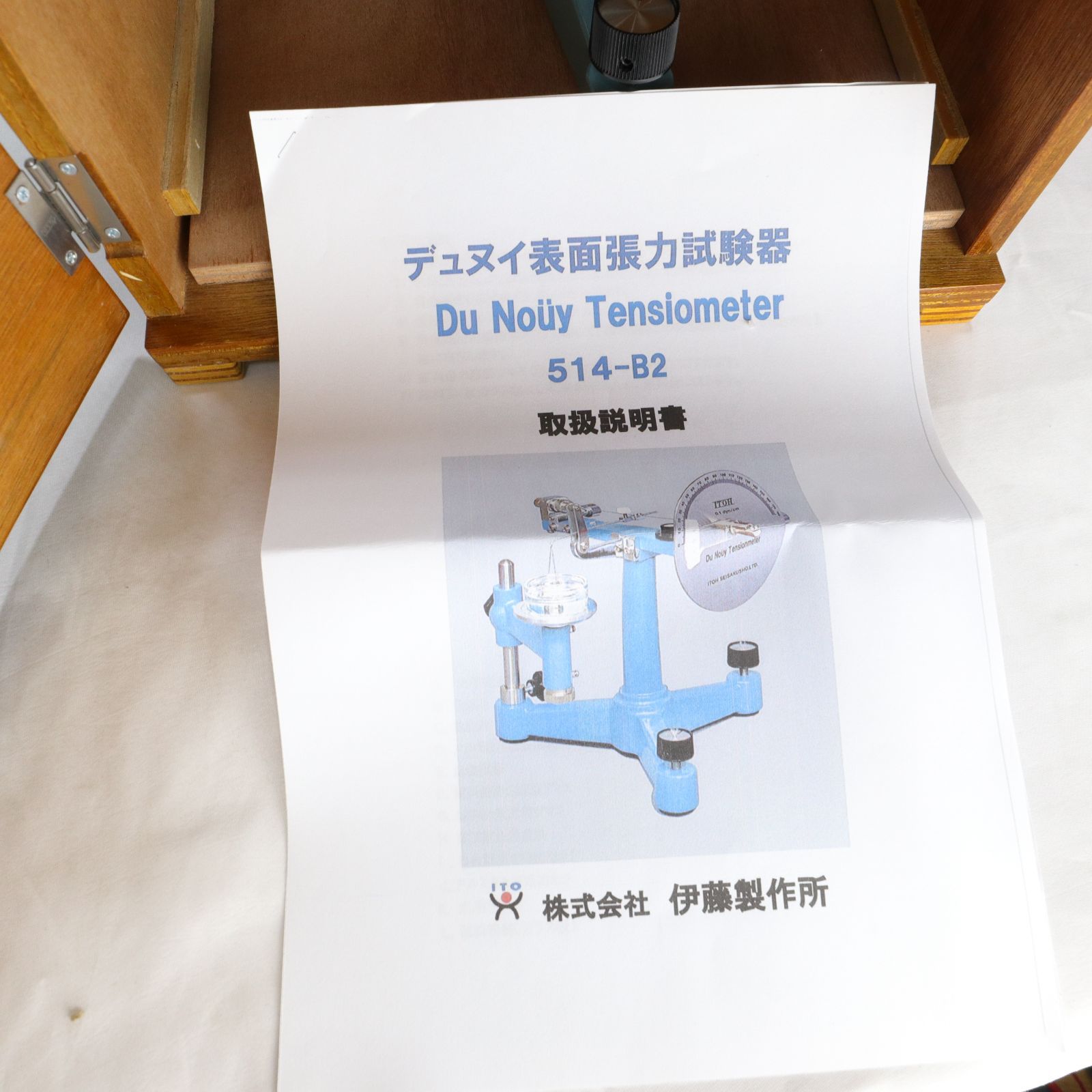 美品/中古/現状渡し/】伊藤製作所 デュヌイ式 表面張力試験器 514-B2