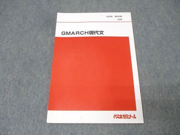 青学　法政　明治　中央　立教　理科大　赤本 6179luLstTL._UF350,350_QL50_.jpg