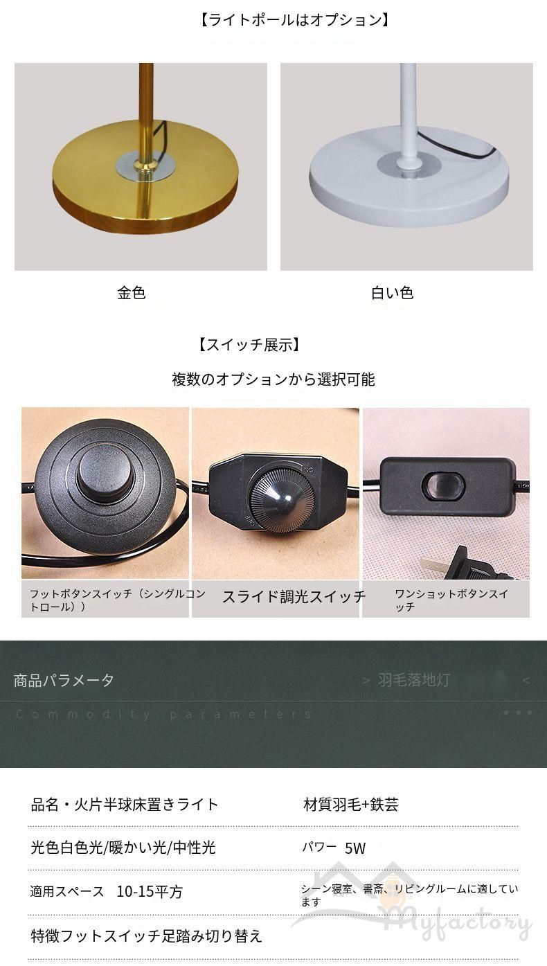 フロアライト インテリア