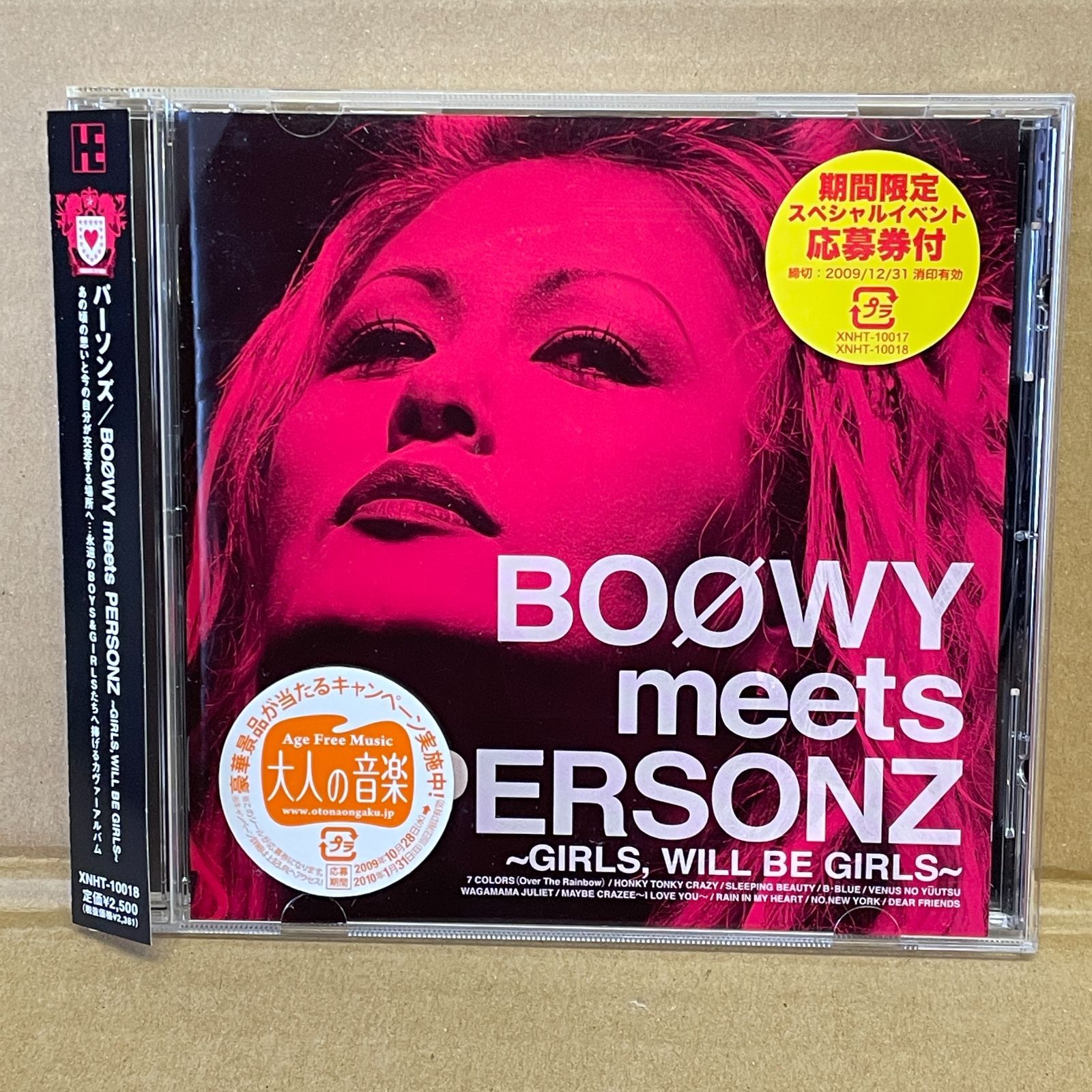 BOOWY ボウイmeets PERSONZ パーソンズ~GIRLS,boys BOOWY meets PERSONZ ～BOYS,WILL BE BOYS～ | PERSONZ OFFICIAL