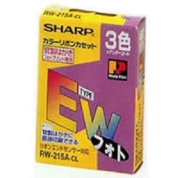 -非常に良い シャープ 官製ハガキ用フォトリボン RW215ACL