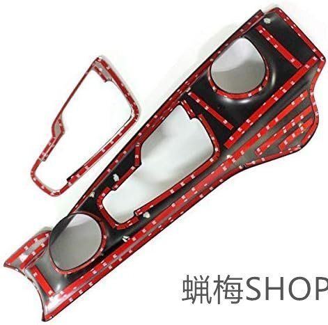 C-HR CHR センターコンソールパネル カバー シフトパネル ガーニッシュ ZYX10 NGX50 トヨタ カスタム パーツ ド FFCRYSTALESIA_COM