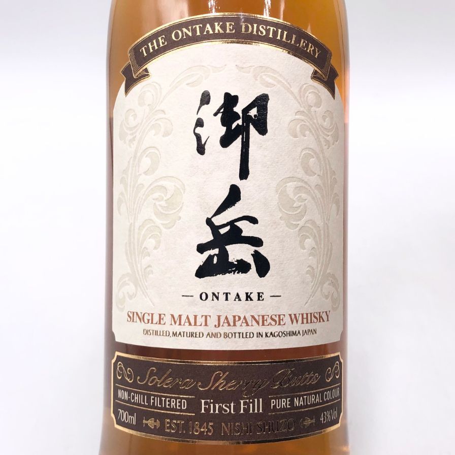 東京都限定◇西酒造 購入 御岳 ザ ファーストエディション 2023 700ml【A】