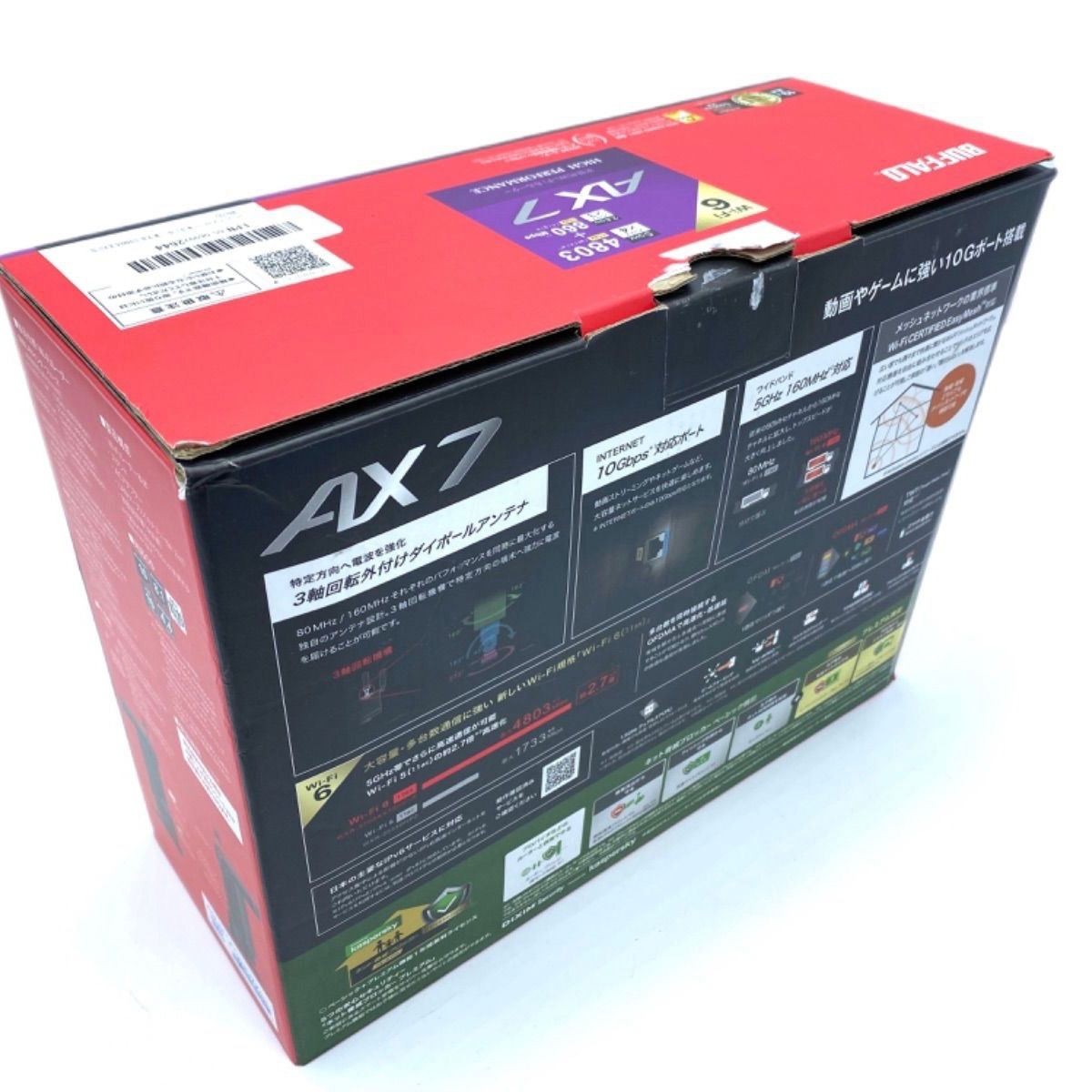 バッファロー ワイヤレスルーター WXR-5700AX7S/D メルカリShops