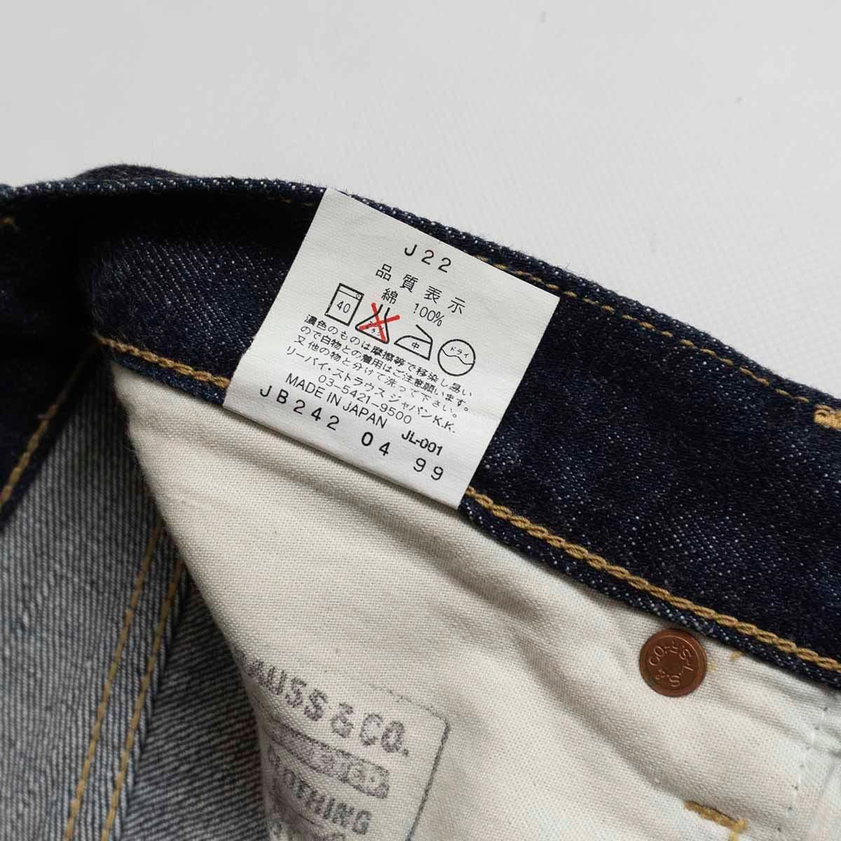 【美品/濃紺】 LEVI'S 【 503B XX BIG E デニムパンツ 】32×36 インディゴ ヴィンテージ 復刻 日本製 wsm 2405541