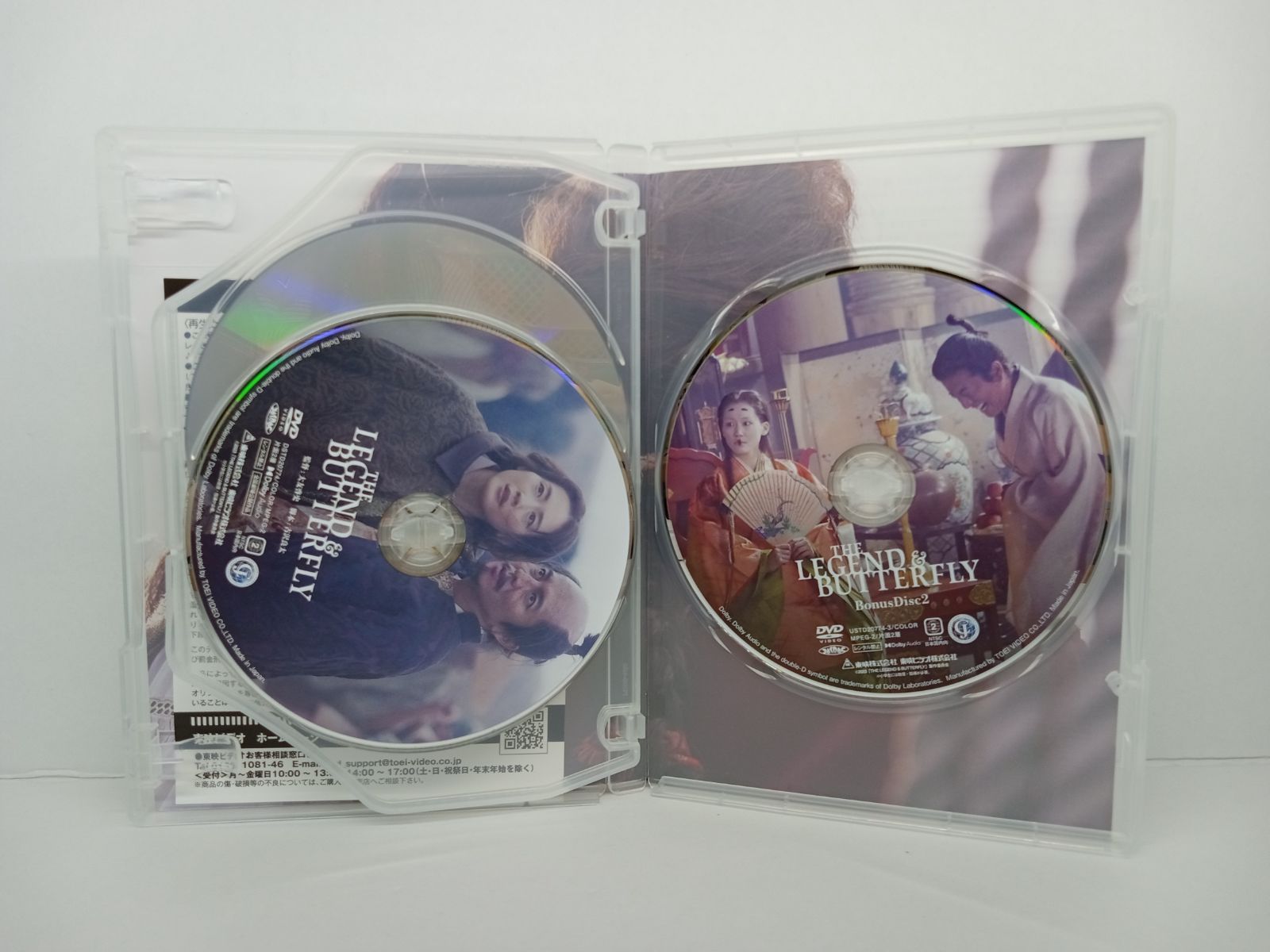 THE LEGEND & BUTTERFLY 豪華版 DVD [DD0870-005] - メルカリ