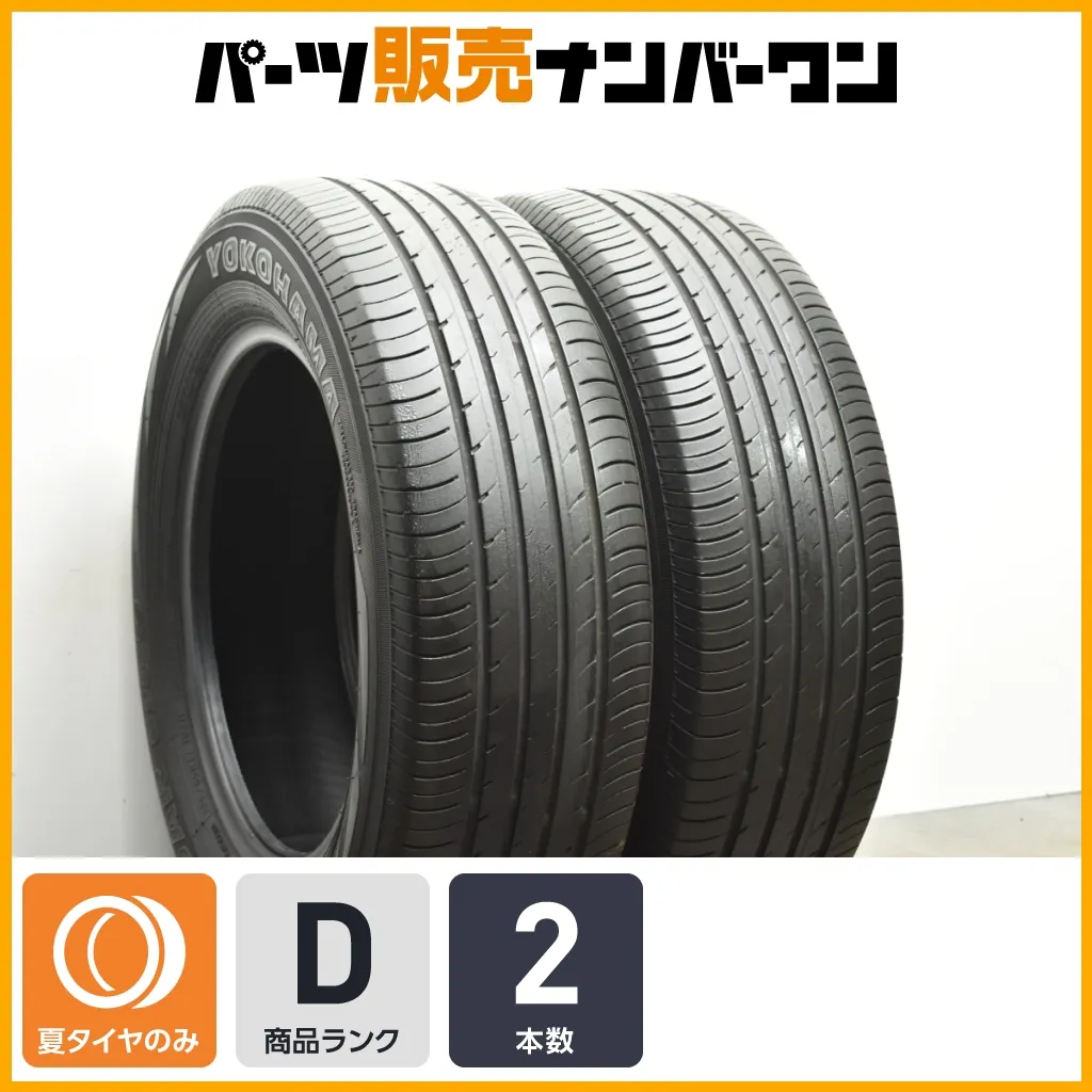 楽天市場】ジオランダー 225 65 r17の通販 YOKOHAMA GEOLANDAR G98 225 楽天市場】ジオランダー 225 65 r17の通販 YOKOHAMA GEOLANDAR G98 225