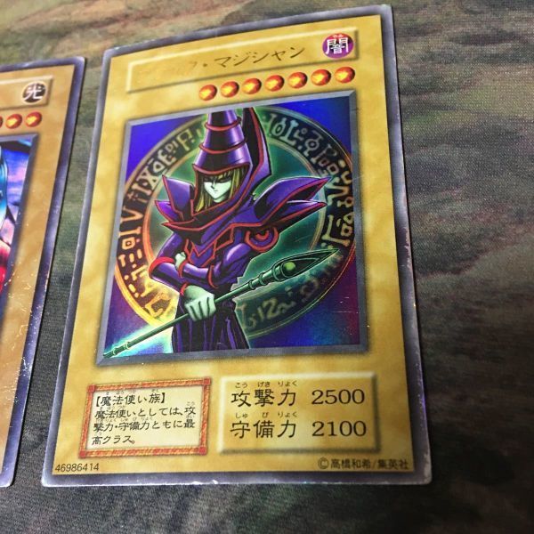 り*へ様 【ARS8】青眼の白龍　真紅眼の黒竜　ブラックマジシャン　初期ウルトラ り*へ様 【ARS8】青眼の白龍 真紅眼の黒竜 ブラックマジシャン