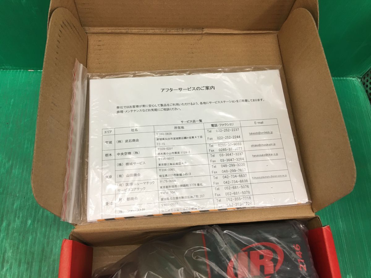 ☆IR　3/4 エアインパクトレンチ　2146Q1MAX　エアー工具　Ingesoll Rand　未使用品