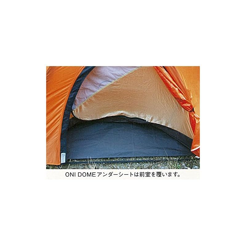 ライペン オニドーム 1 純正アンダーシート付 オレンジフライ | ARAI TENT(アライテント) オニドーム1 ONI DOME1 フライ