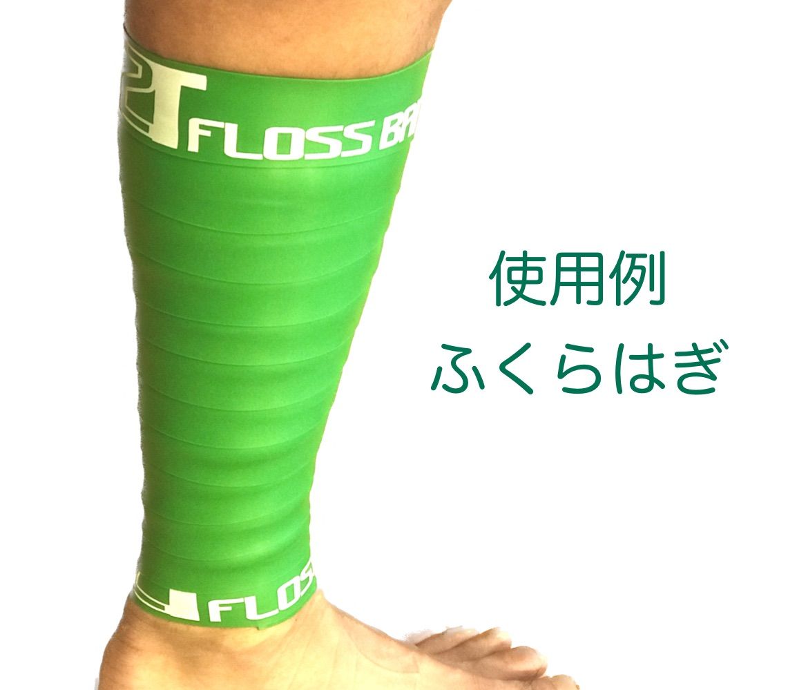 【2種類セット】T2Tオリジナルマッスルフロスバンド 2.0m&3.5m セット 2種類セット】T2Tオリジナルマッスルフロスバンド 2.0m&3.5m