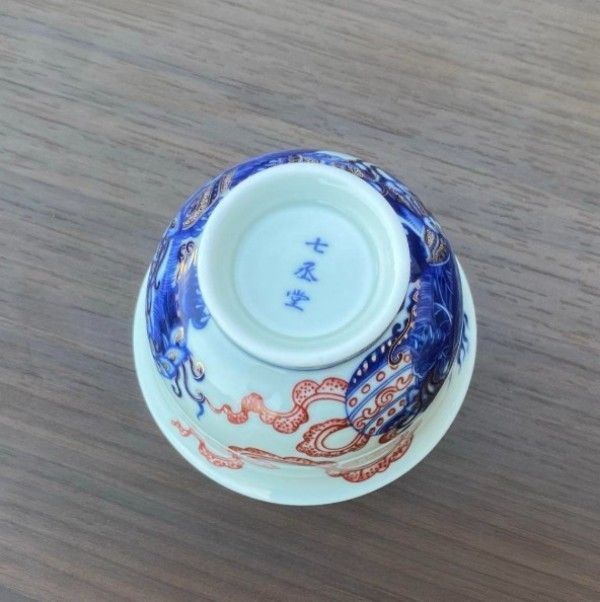 景徳鎮七丞堂陶磁青花釉里紅双獅滾繡球二才蓋碗 茶碗 煎茶器 新品未使用 新品】景徳鎮七丞堂陶磁青花釉里紅双獅滾?球二才蓋碗 茶碗 煎茶