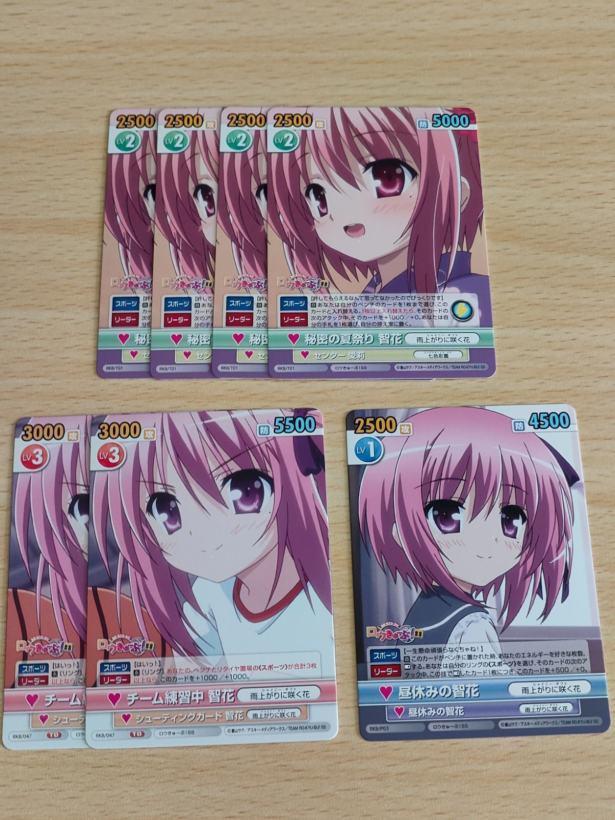 aca162 ロウきゅーぶ カード VICTORY SPARK ヴィクトリースパーク 智花