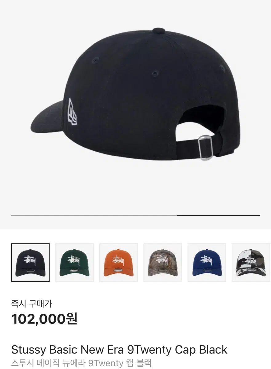 多用途 品 STUSSY ステューシー NEW ERA ニューエラ 9twenty black 【極！】