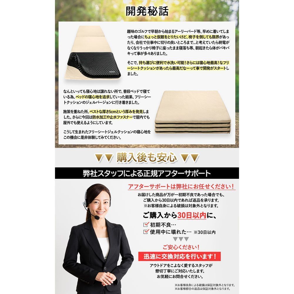 フリーシートジェルクッション ベージュ 折りたたみ アウトドア 高品質