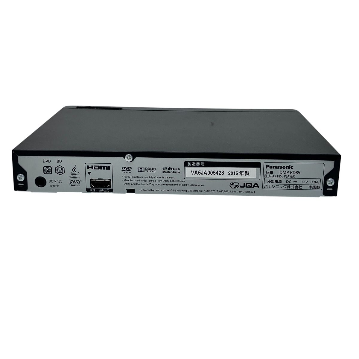 ◆中古美品◆パナソニック／ Blu-ray／プレーヤー／DMP-BD85 Panasonic DMP-BD85 2016年製 ブルーレイディスクプレーヤー