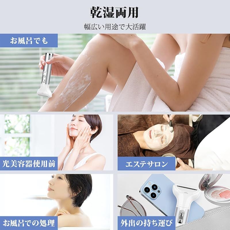 メンズ