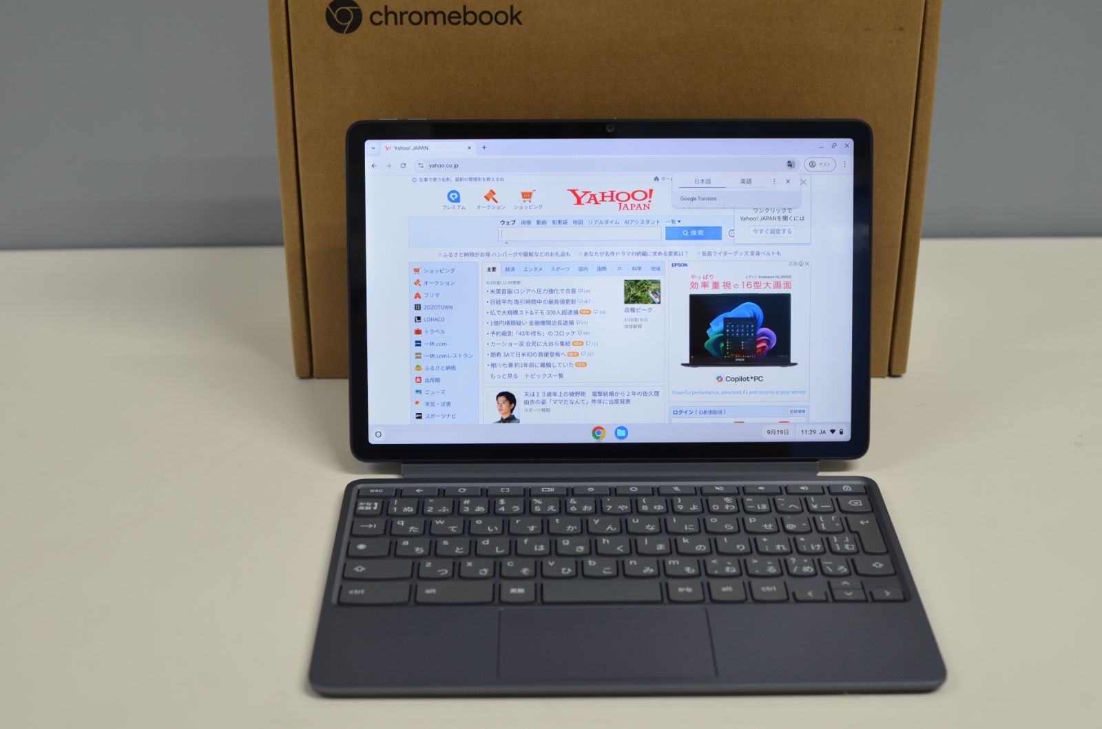 ノートパソコン LENOVO Chromebook Duet Gen 9 Chrome OS 4GBメモリー 128GB eMMC 10.95型 マルチタッチ対応 83HH000UJP CHRISTIANNAURATH_COM_BR