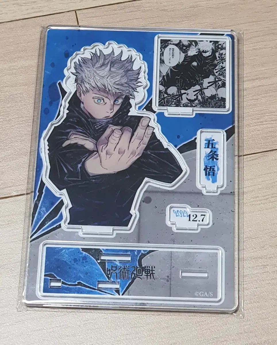 初版】 WOOL SHIFT DUST サイロ三部作 ヒュー・ハウイー ダスト 下