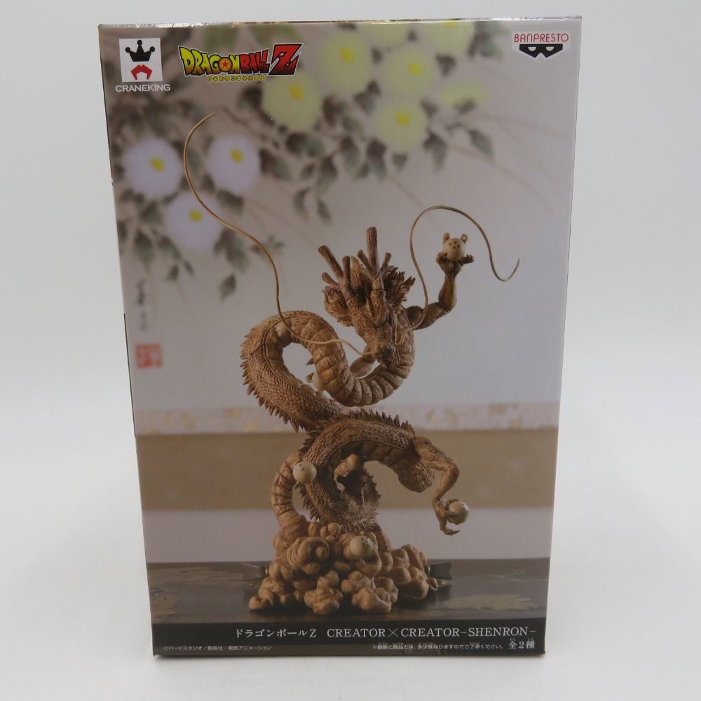 造型師×写真家 シェンロン 特別カラーver. フィギュア 未開封品