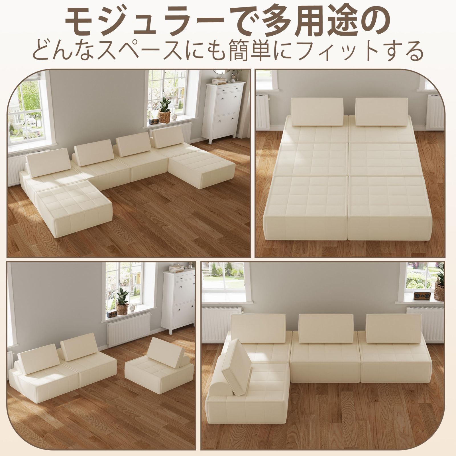 簡易ベッド