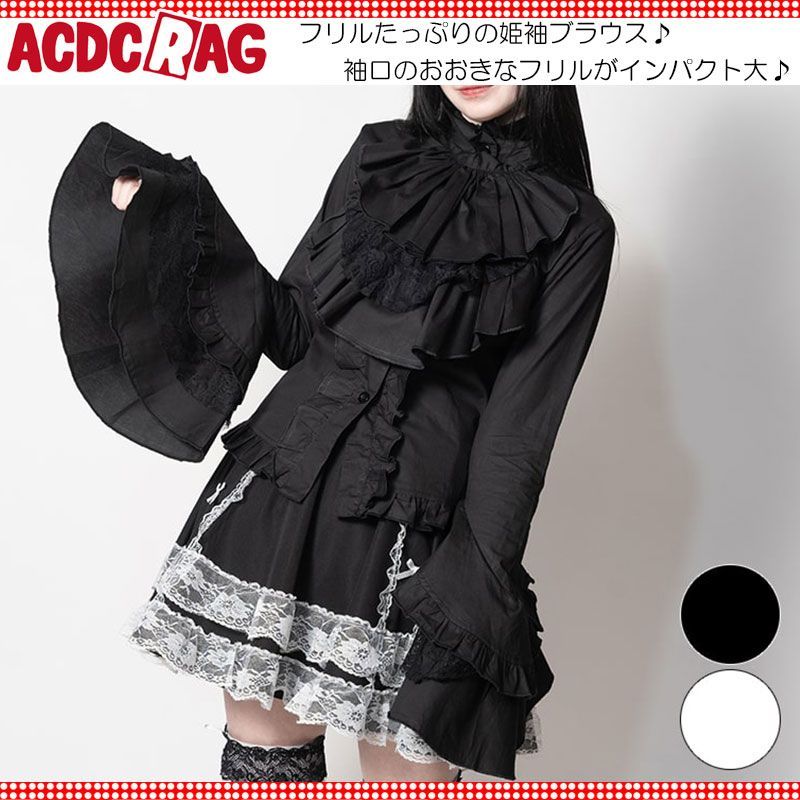 ACDC RAG エーシーディーシーラグ フリルブラウス シャツ 原宿