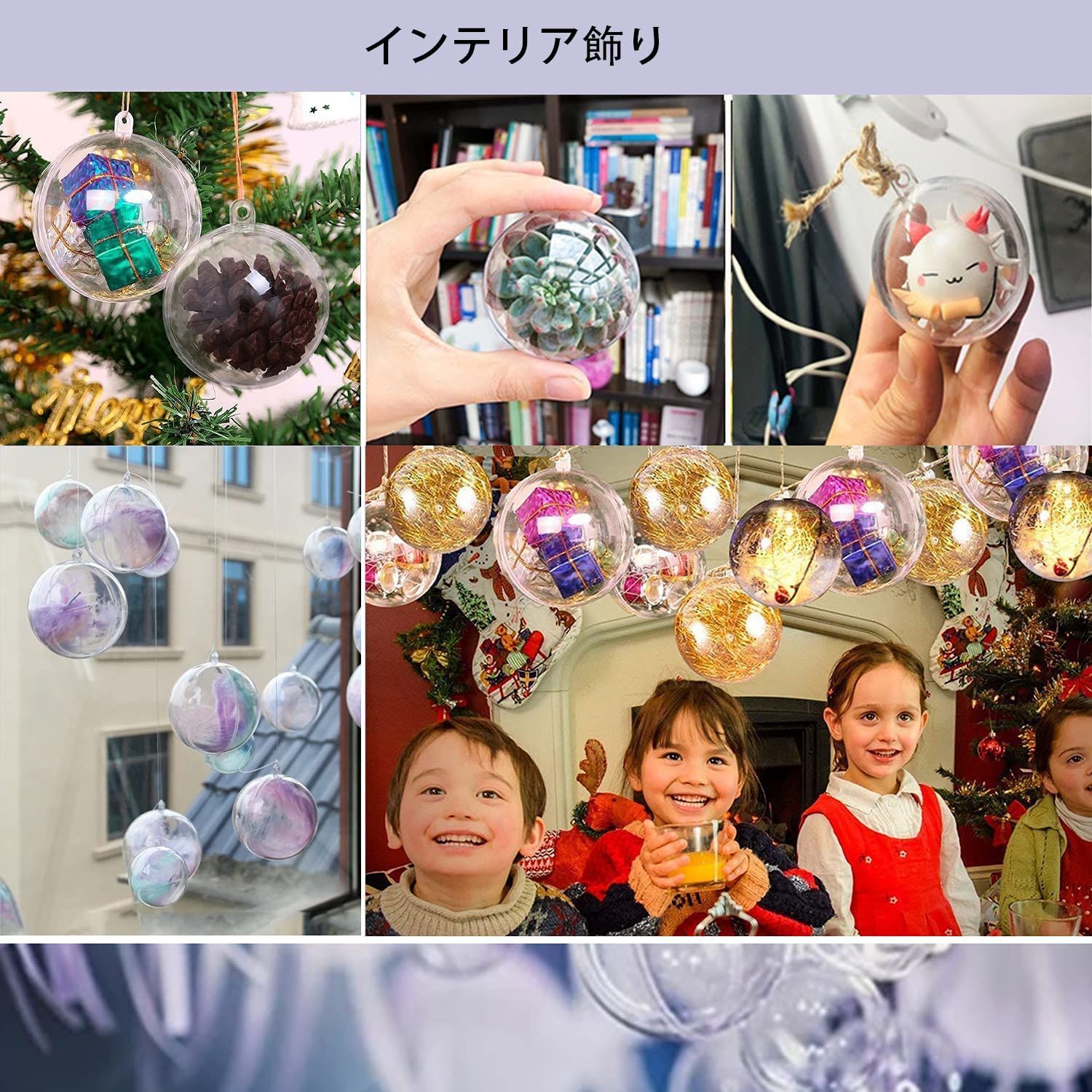 在庫セール】オーナメント アクリル プラスチックボール 球 クリスマス