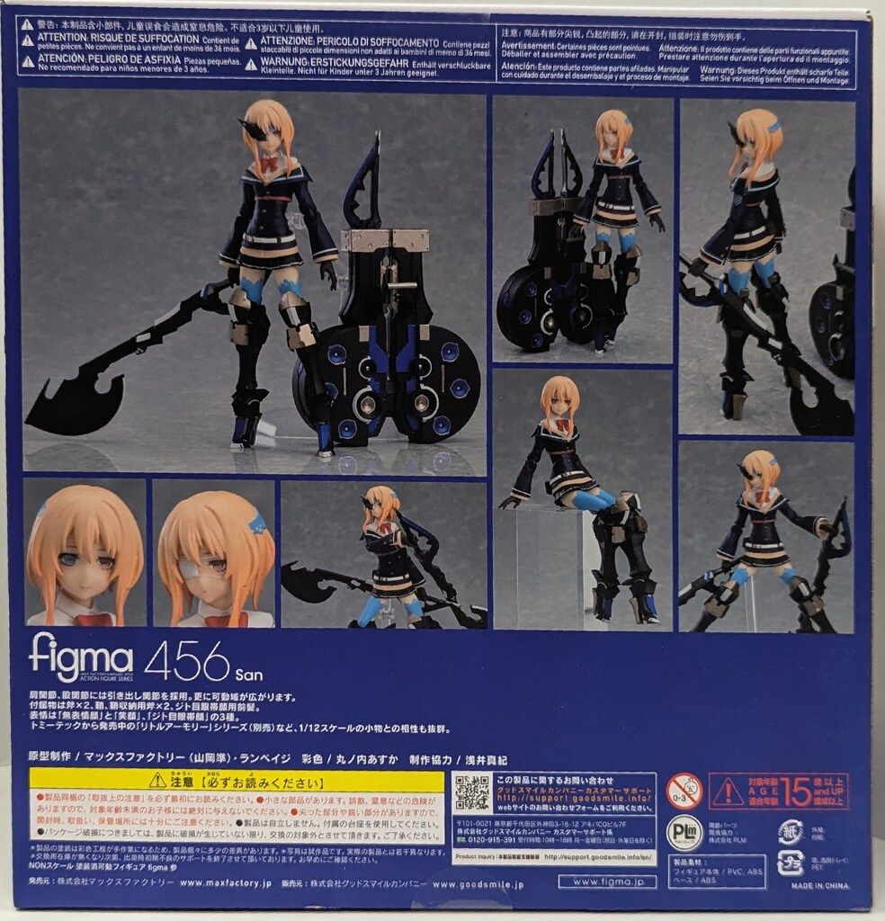 MAXFACTORY figma 重兵装型女子高生 参 456 - メルカリ