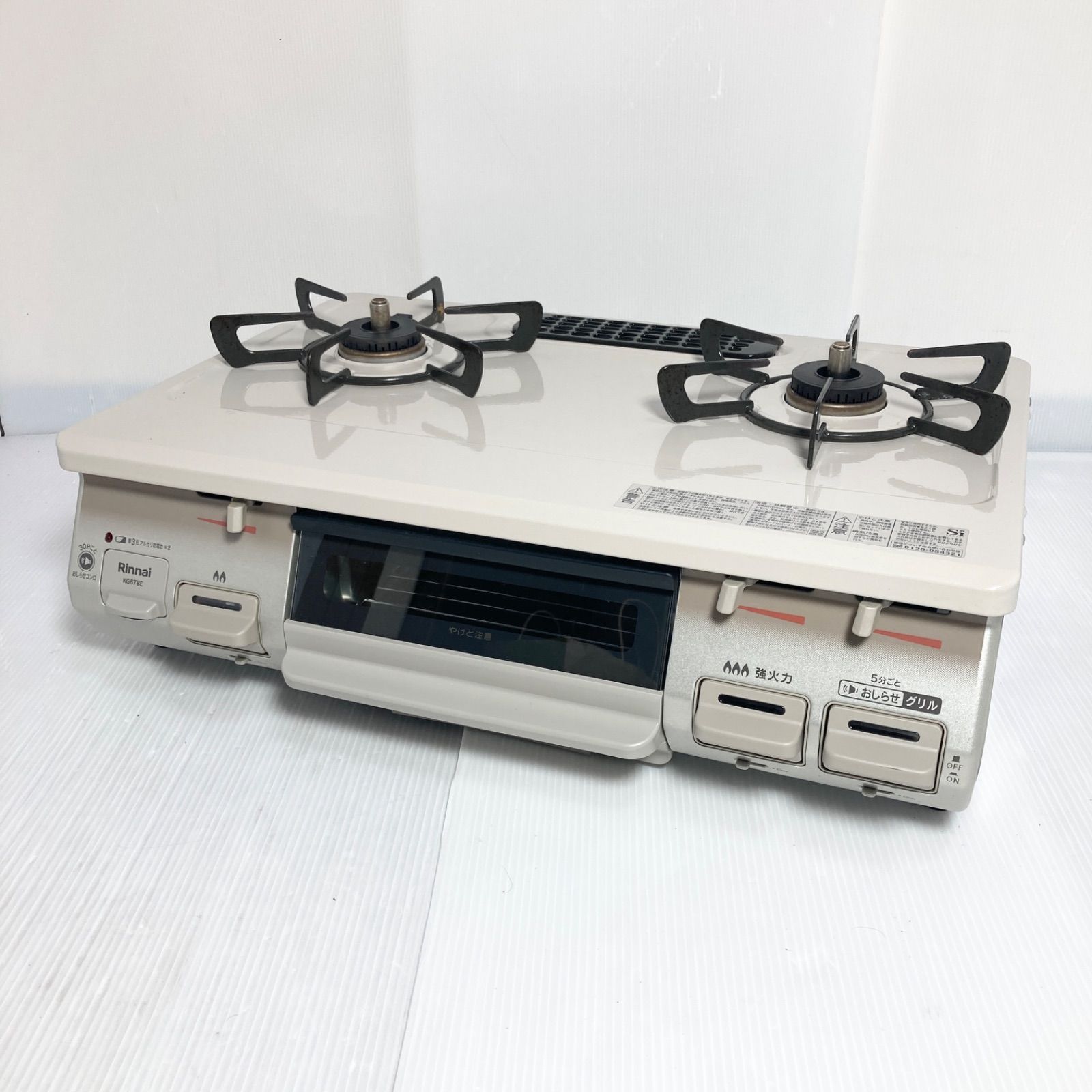 Rinnai リンナイ ガステーブル ガスコンロ 二口 都市ガス KG67BER 2020年製