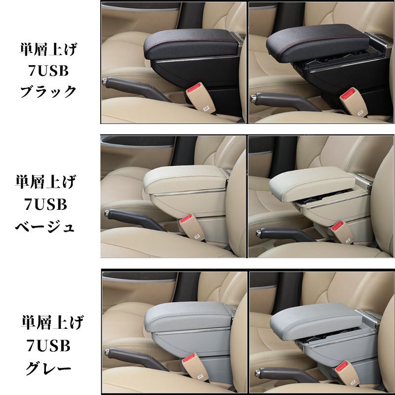 Yaris コンソールボックス 車用収納ボックス 7USBポート付き 多機能 後付け ヤリスクロス 取付簡単 内装 アームレスト 肘掛け 車肘置き 大容量 小物入れ 車内 収納ケース スマートコンソール 車載 収納ボックス 灰皿付き 車用品 ブラック