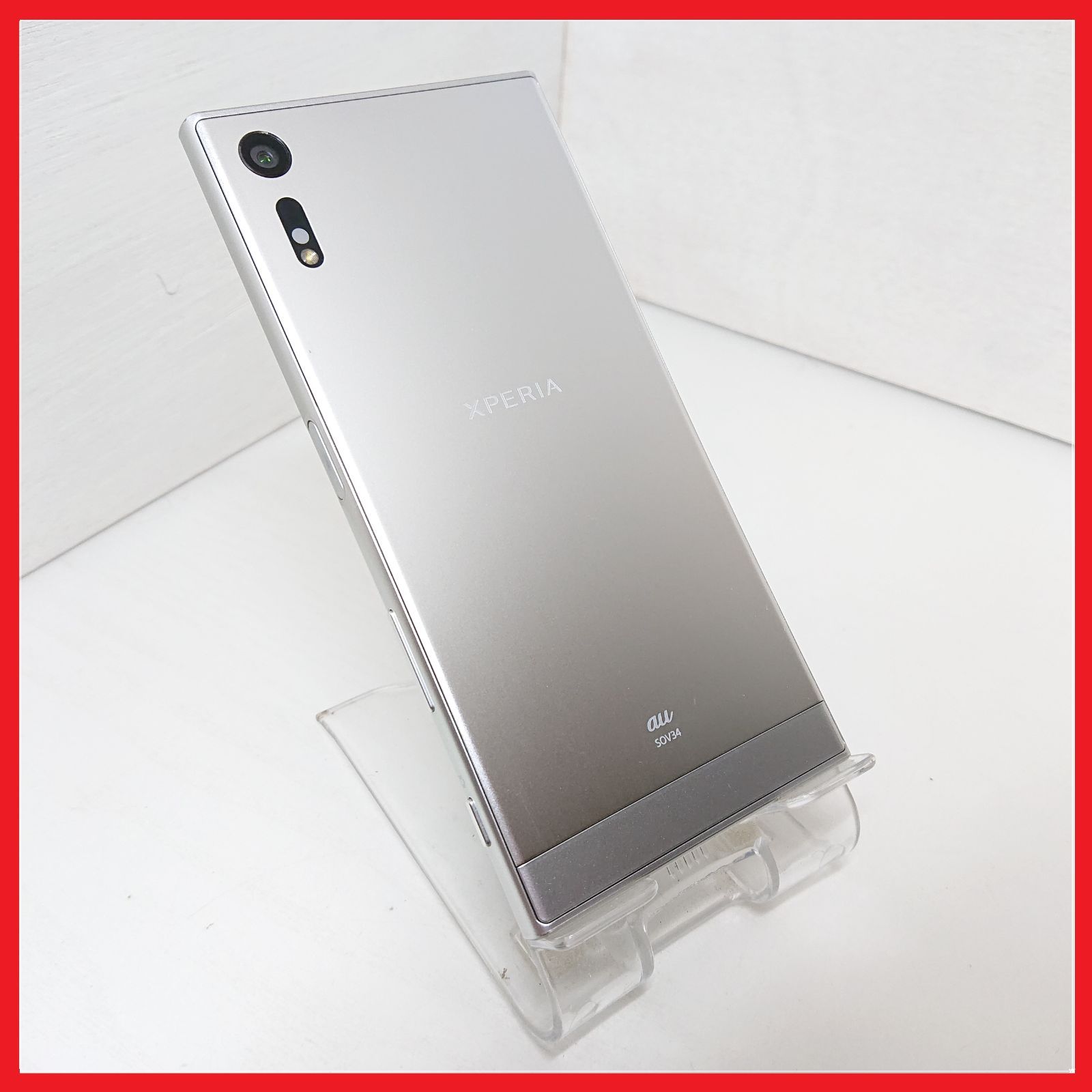 SIMフリー・4Gスマホ】au SOV34 Xperia XZ - メルカリ