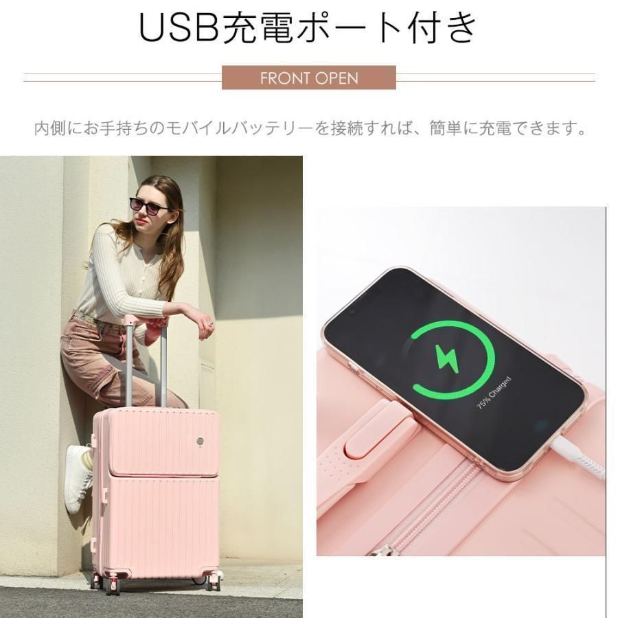 ストッパー付き 前開き