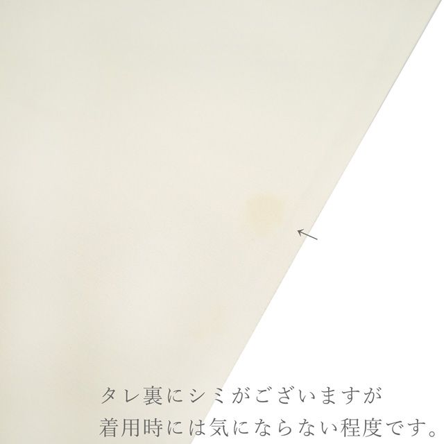 シルバーグレー 羽根