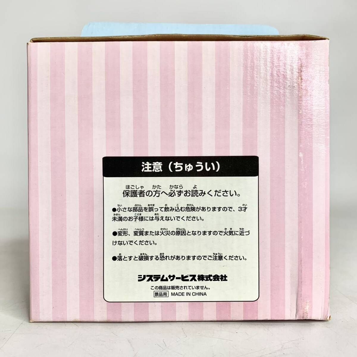 うさるさん　目覚まし時計　サンエックス うさるさん 目覚まし時計 サンエックス その他