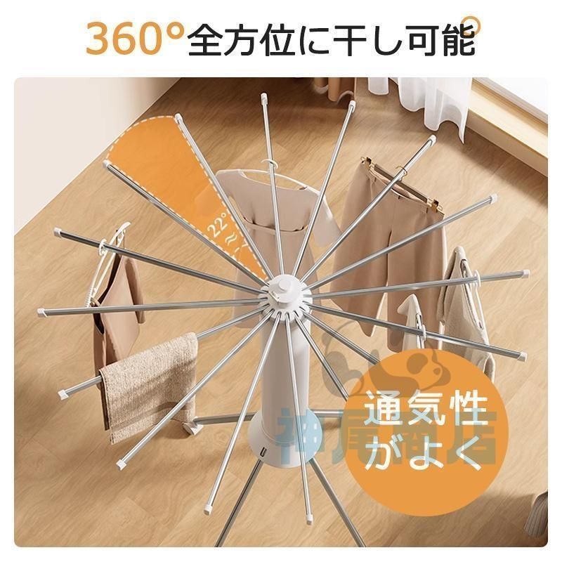 洗濯物干し スタンド 室内 折りたたみ 部屋干し 木製 衣類乾燥ラック