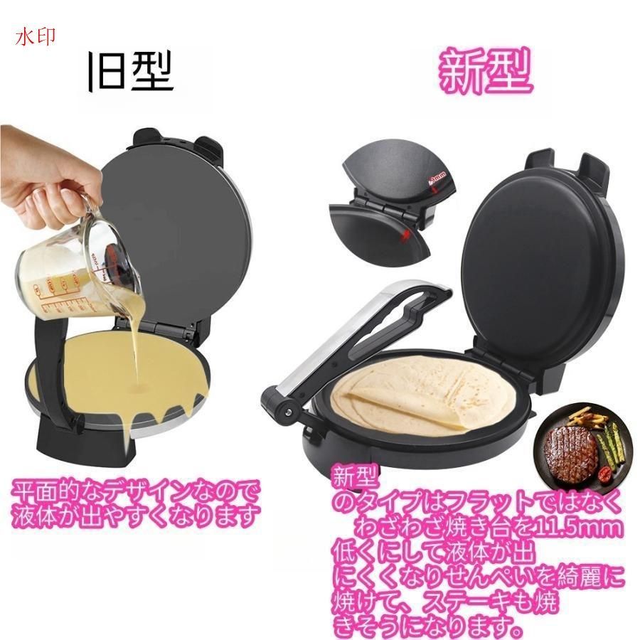 新型プレスせんべいメーカープレスサンドメーカーつぶして焼きプレスホットプレートおせんべいメー