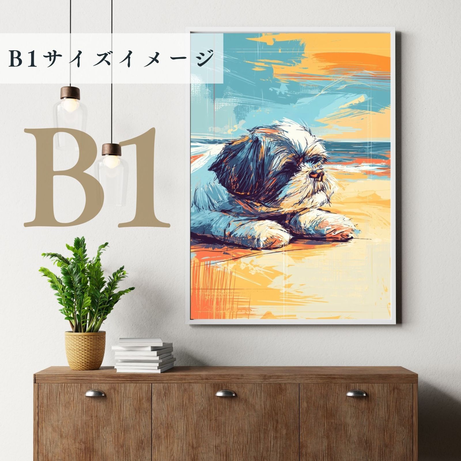 犬の絵 犬のイラスト