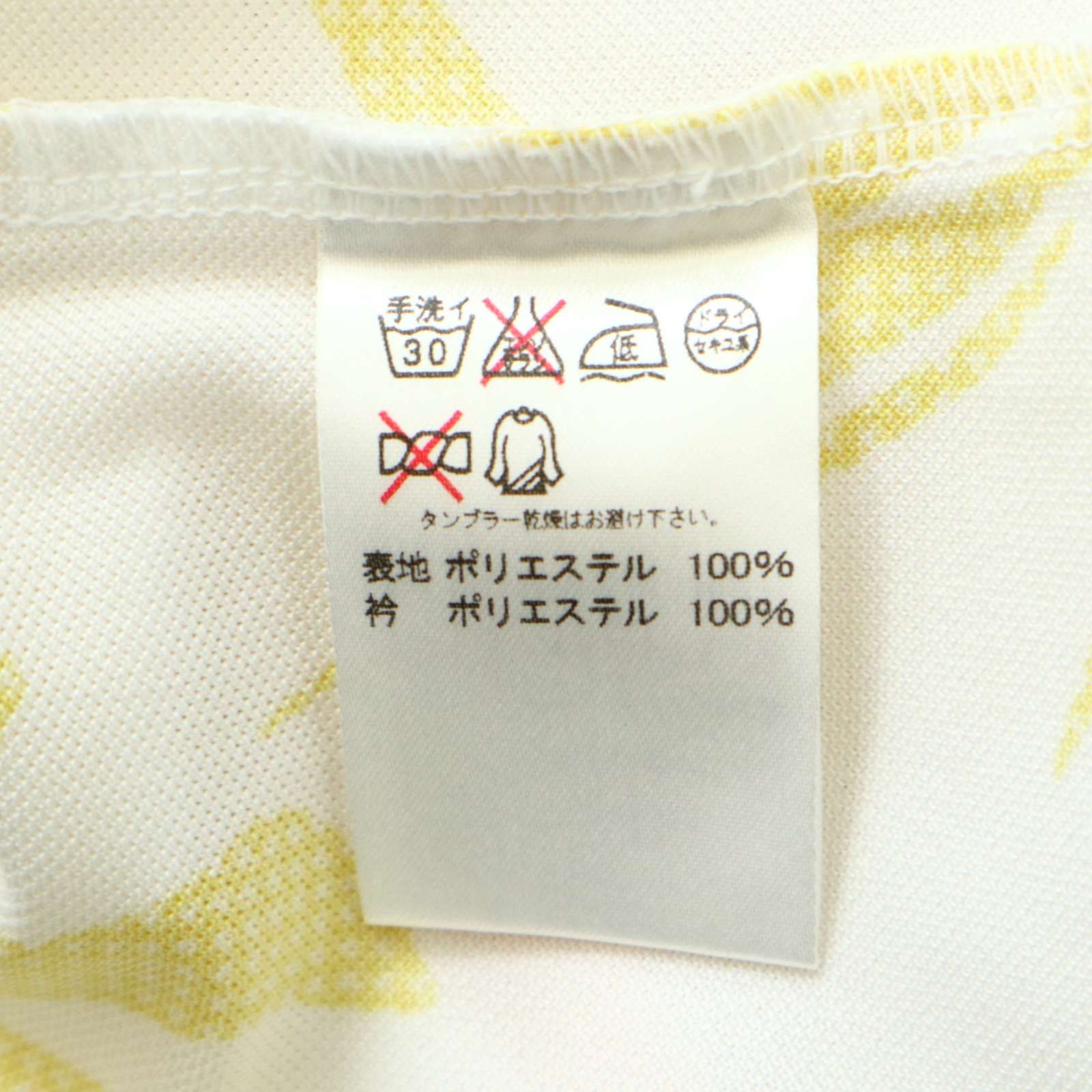 H261*ASHWORTH アシュワース☆ニット☆中綿☆ゴルフ☆ジャケット☆白 H261*ASHWORTH アシュワース☆ニット☆中綿☆ゴルフ☆ジャケット☆白