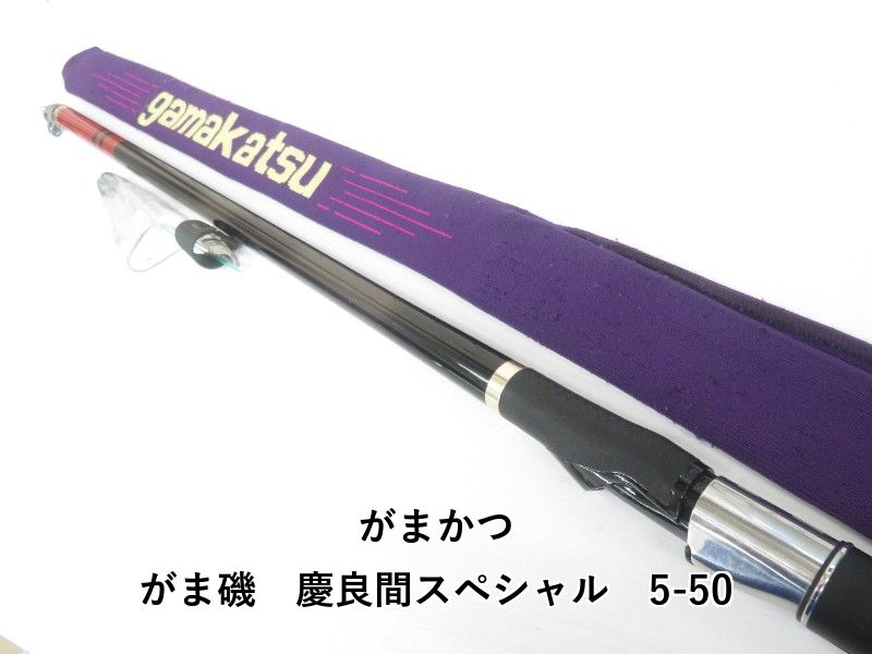 がまかつ がま磯 慶良間 5-50 04-8409100029