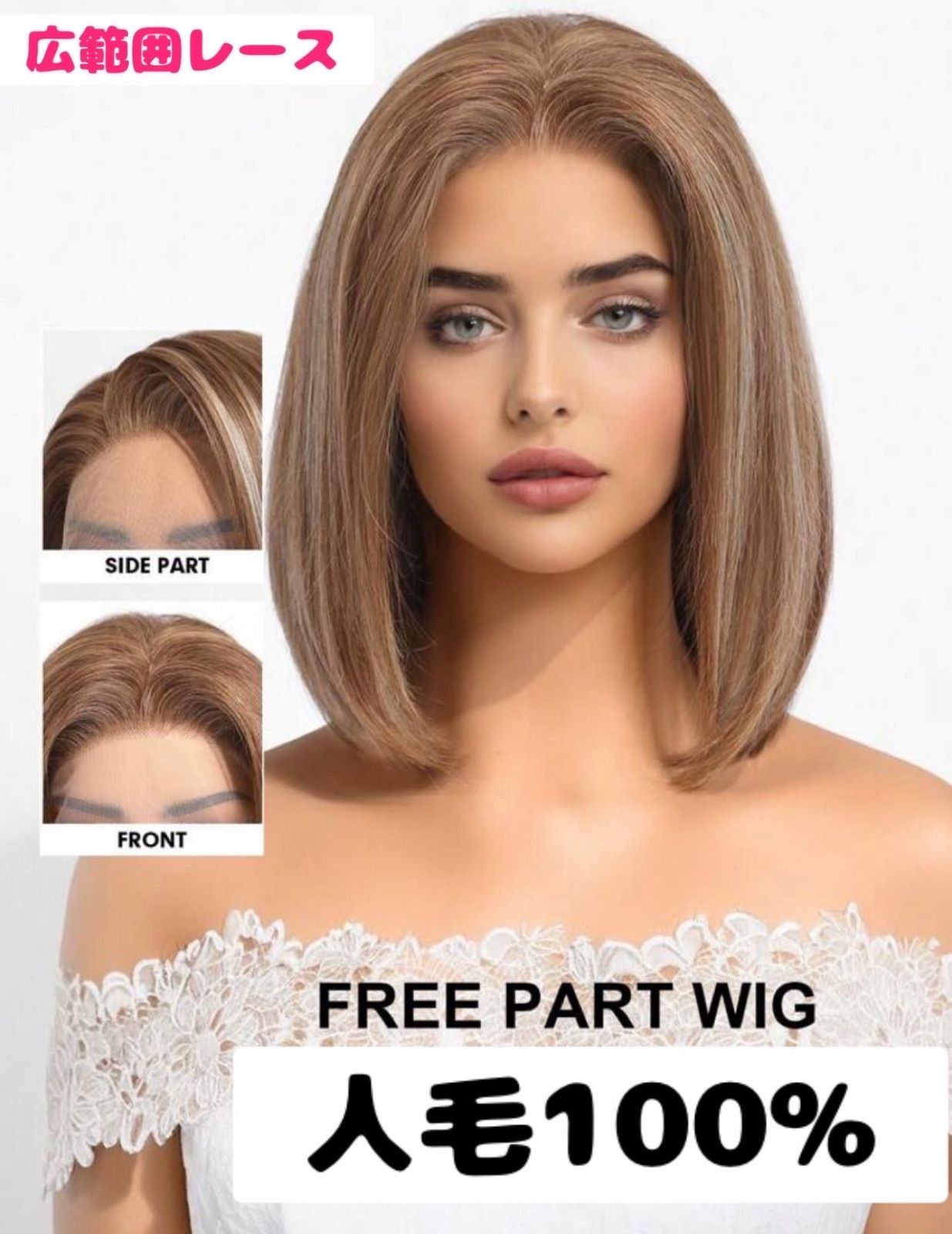 ルル様 ウィッグオーダー 確認用ページ ルル様 ウィッグオーダー 確認用ページ ルル様 オーダーウィッグ 確認